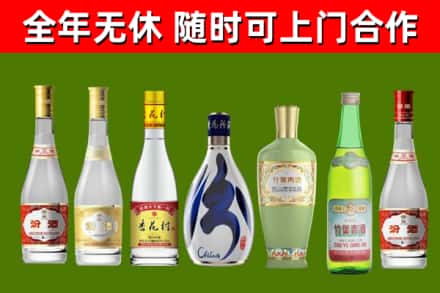 平顶山回收老汾酒